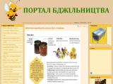 Портал Бджільництва Пчеловодство в Украине - Вітаємо вас на сайті про Пасіку Бджоли і Мед на Поділлі та Україні - Каталог ресурсів