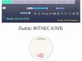 Фітнес: Львів | Тренажерний зал та фітнес-клуб - наш фітнес Львів  - Каталог ресурсів