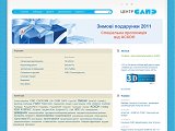 Центр САПР | Центр САПР - Каталог ресурсів