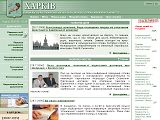 Офіційний сервер Харківської міської ради, міського голови, виконавчого комітету - Каталог ресурсів