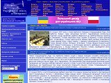 Проект Українські Міста в Інтернеті - новини, погода, міськдовідка, транспорт, карта - Каталог ресурсів
