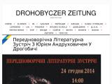 Drohobyczer Zeitung (Дрогобичер Цайтунґ) - Каталог ресурсів