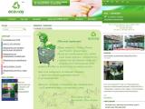 ecoway - торгівля за каталогом обладнанням екологічного та супутнього спрямування - Каталог ресурсів