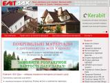 Компанія «Еліт-Дах» – покрівельні матеріали Івано-Франківська для вашого даху. - Каталог ресурсів
