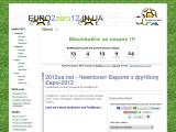 EURO2zero12.IN.UA - Каталог ресурсів