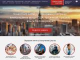 DV Lottery Green Card 2016 - Каталог ресурсів