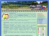 Бойовий Гопак - осередок МФБГ в Івано-Франківській області - Каталог ресурсів