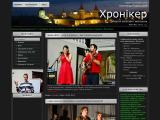 Портал культури і мистецтва Хронікер - Каталог ресурсів