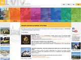 Туристична інформація про Львів - Каталог ресурсів