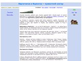 Відпочинок в Карпатах | Приватна садиба «Полонина»  - Каталог ресурсів