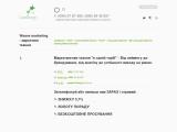 LED-панель «бегущая строка» - Каталог ресурсів