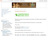 Львівський шаховий блоґ - Каталог ресурсів