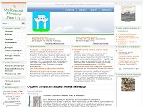 Моє місто Рівне - Каталог ресурсів