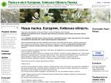 Квітковий Пилок з пасіки - Каталог ресурсів