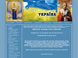 Православна Церква - Харків. - Каталог ресурсів