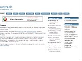 Португалія | Путівник українця - Каталог ресурсів