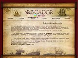 Новий рік в Карпатах - Каталог ресурсів