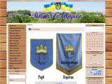 Щирець – старовинне мiстечко Львiвщини - Каталог ресурсів
