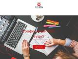 Веб-просування та оптимізація сайтів Львів SEOOWL | - Каталог ресурсів