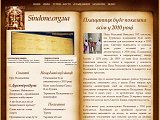 Туринська плащаниця - Каталог ресурсів