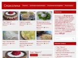 Смаколики – Смаколики та рецепти - Каталог ресурсів