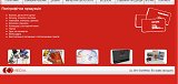Рекламне агентство SunMedia - Каталог ресурсів