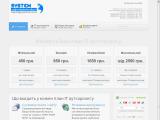 Системний адміністратор - Каталог ресурсів