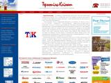 Кондиціонери, вентиляція, обладнання для ресторанів та магазинів - Каталог ресурсів