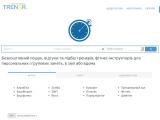 TRENRR | ТРЕНЕРИ УКРАЇНИ - Каталог ресурсів