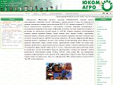 ..:: Юком-Агро ::.. - Каталог ресурсів