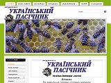 Журнал Український пасічник - професійно про пасіку, вулики та мед - Каталог ресурсів