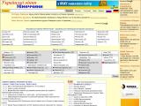 Українськi лiнки Нiмеччини - українсько-нiмецькi Iнтернет-ресурси - Каталог ресурсів