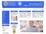 Доц. Анатолій Васильчук - Каталог ресурсів