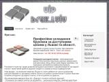 Укладання бруківки у Львові та області - Каталог ресурсів
