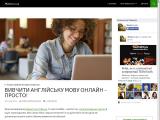 Вивчити англійську мову онлайн – просто!  разом з Живо.in.ua - Каталог ресурсів