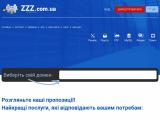 ZZZ.COM.UA - Ваш веб-сайт в Інтернеті безкоштовно | хостинг | кілька доменів | VPS-сервер - на 100% безкоштовно - Каталог ресурсів
