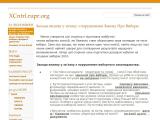 XCntrl.rupr.org - Каталог ресурсів