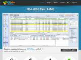 Автоматизація магазинів, складів, супермаркетів YDP Office м. Тернопіль - Каталог ресурсів