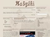 Пам\'ятки України - Каталог ресурсів