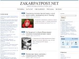 Новини Ужгорода, Закарпаття, України, Світу - Каталог ресурсів