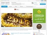 Zotov newS - новини Вінниці  - Каталог ресурсів