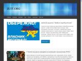 ZUIT.ORG - це щоденний український дайджест новин високих технологій - Каталог ресурсів
