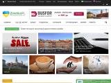 Zvistka PL - Каталог ресурсів